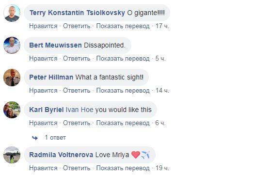 З кабіни пілота показали зліт легендарного гіганта "Мрії" (відео)